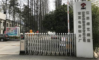 江苏综艺频道演播室