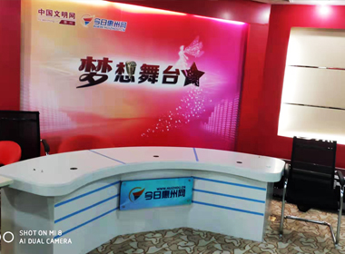 惠州报业传媒集团演播室
