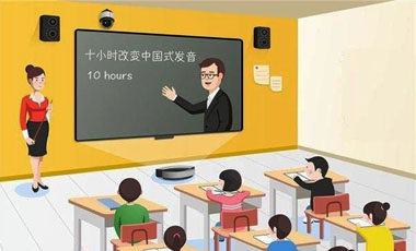 双师课堂解决方案